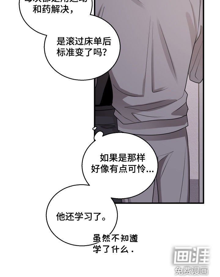 第17章：双赢