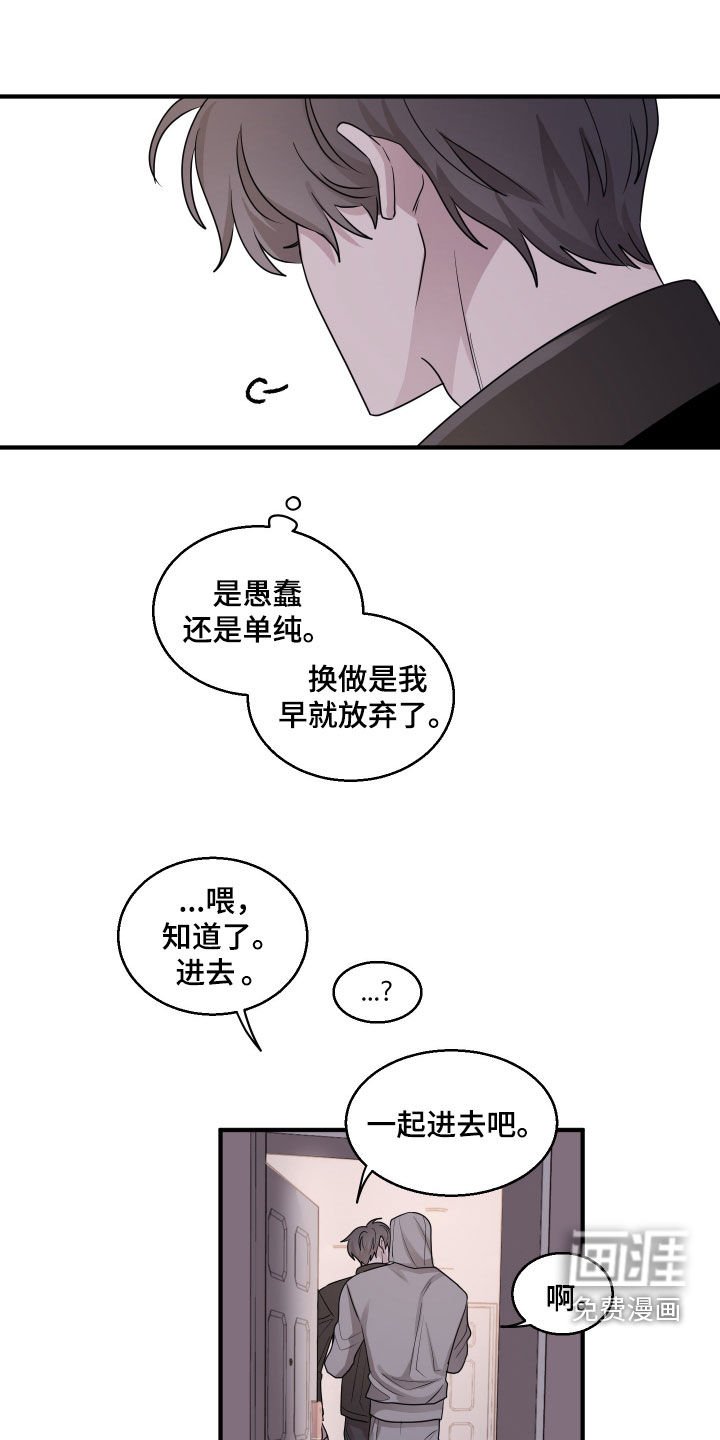 第17章：双赢