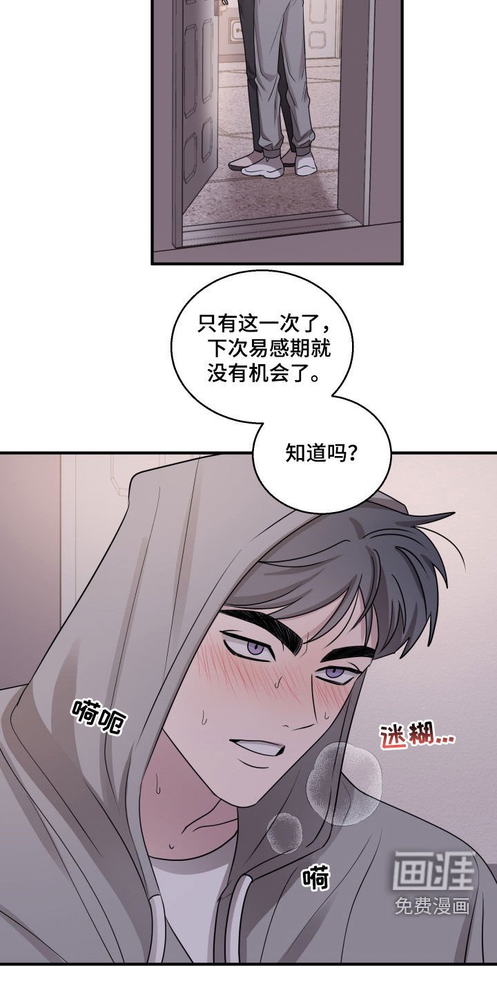 第17章：双赢