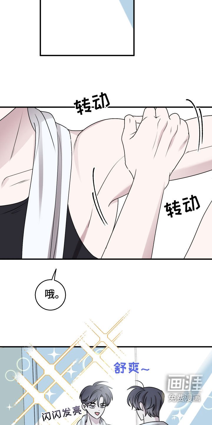 第18章：我又不是变态