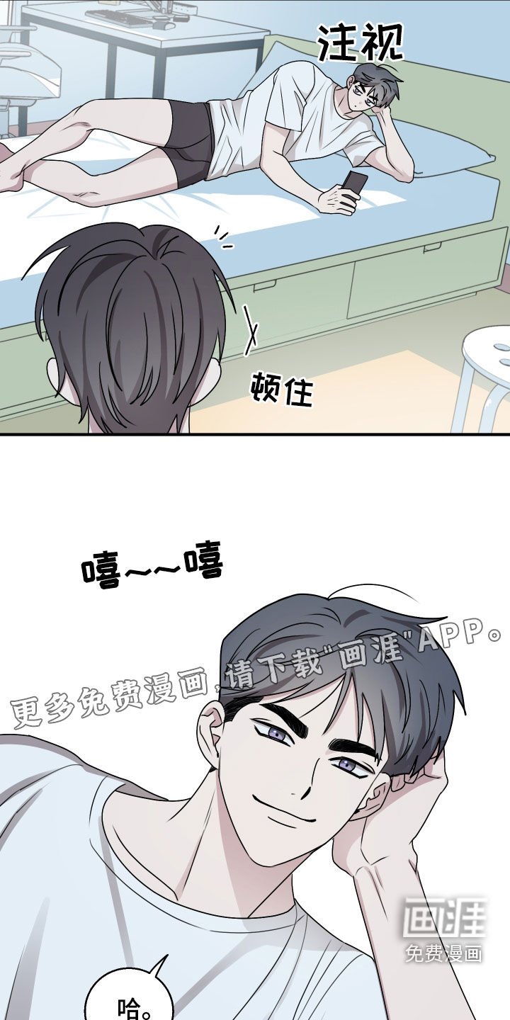 第18章：我又不是变态