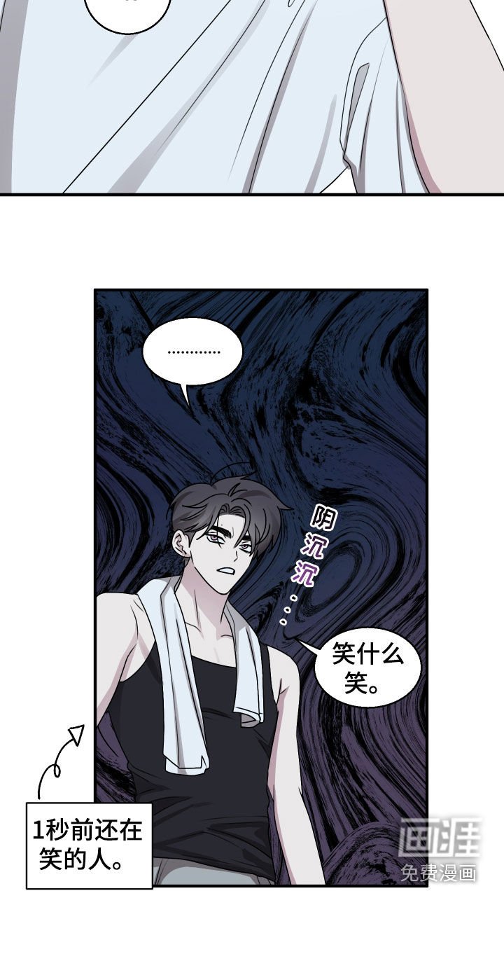第18章：我又不是变态