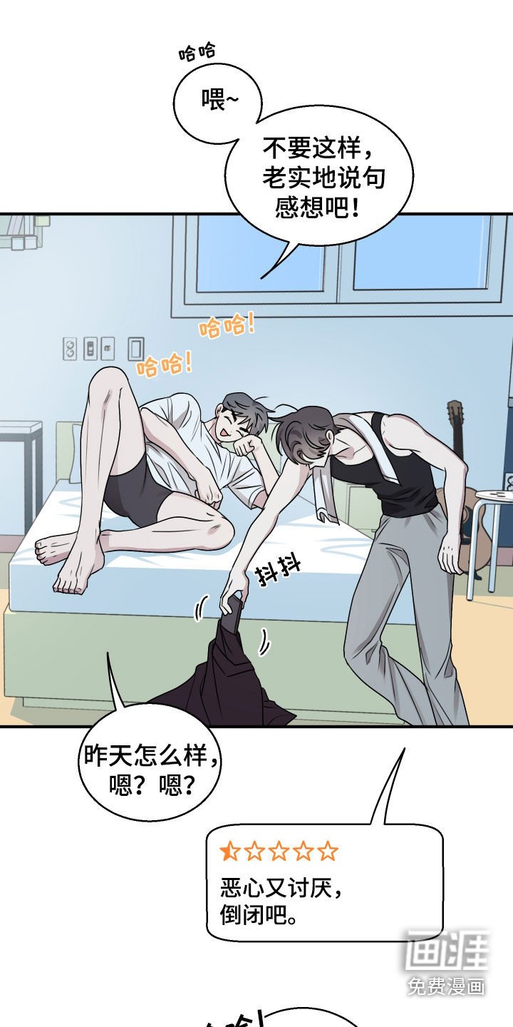 第18章：我又不是变态