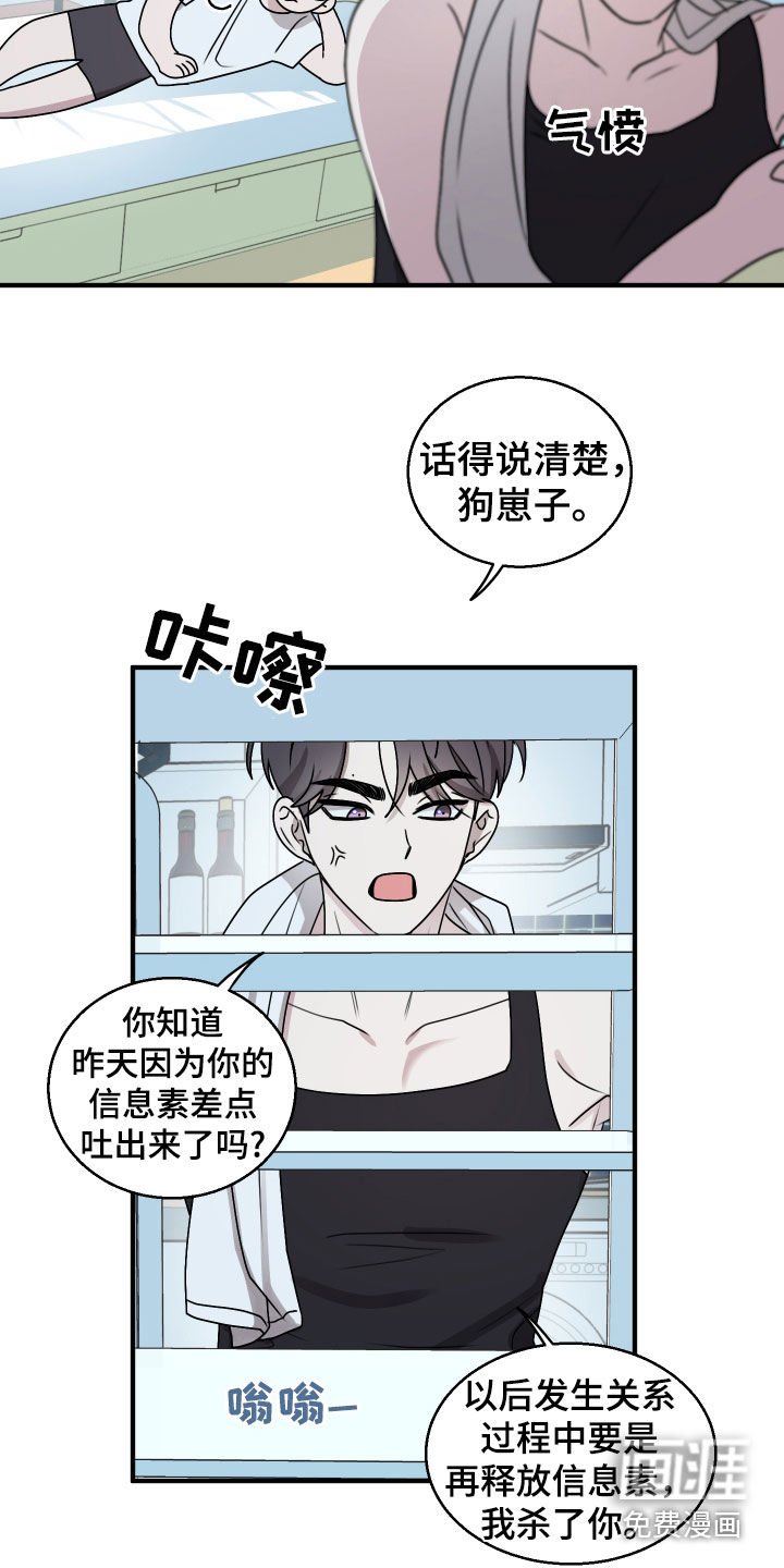 第18章：我又不是变态