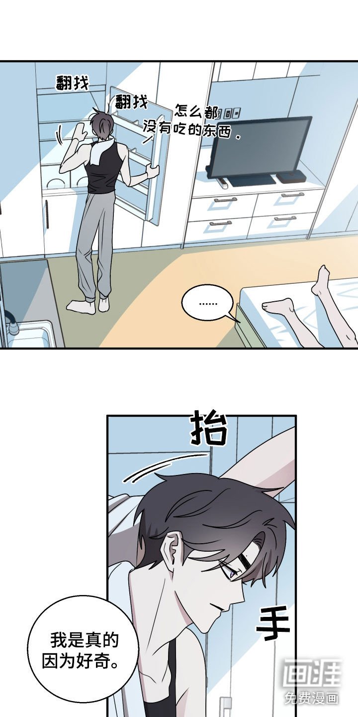 第18章：我又不是变态