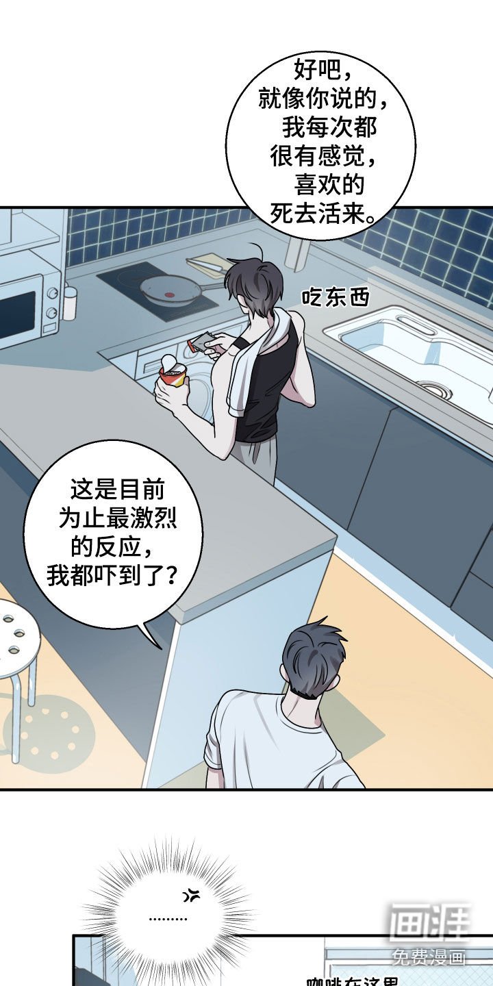 第18章：我又不是变态