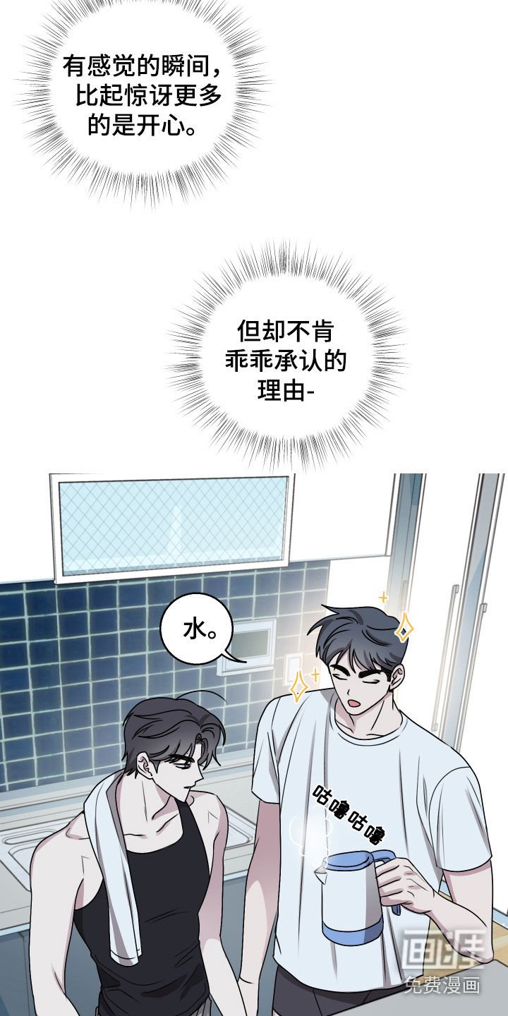 第18章：我又不是变态