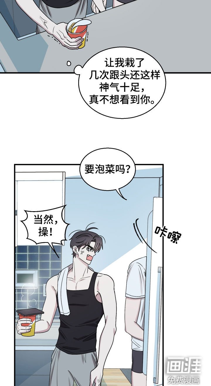 第18章：我又不是变态