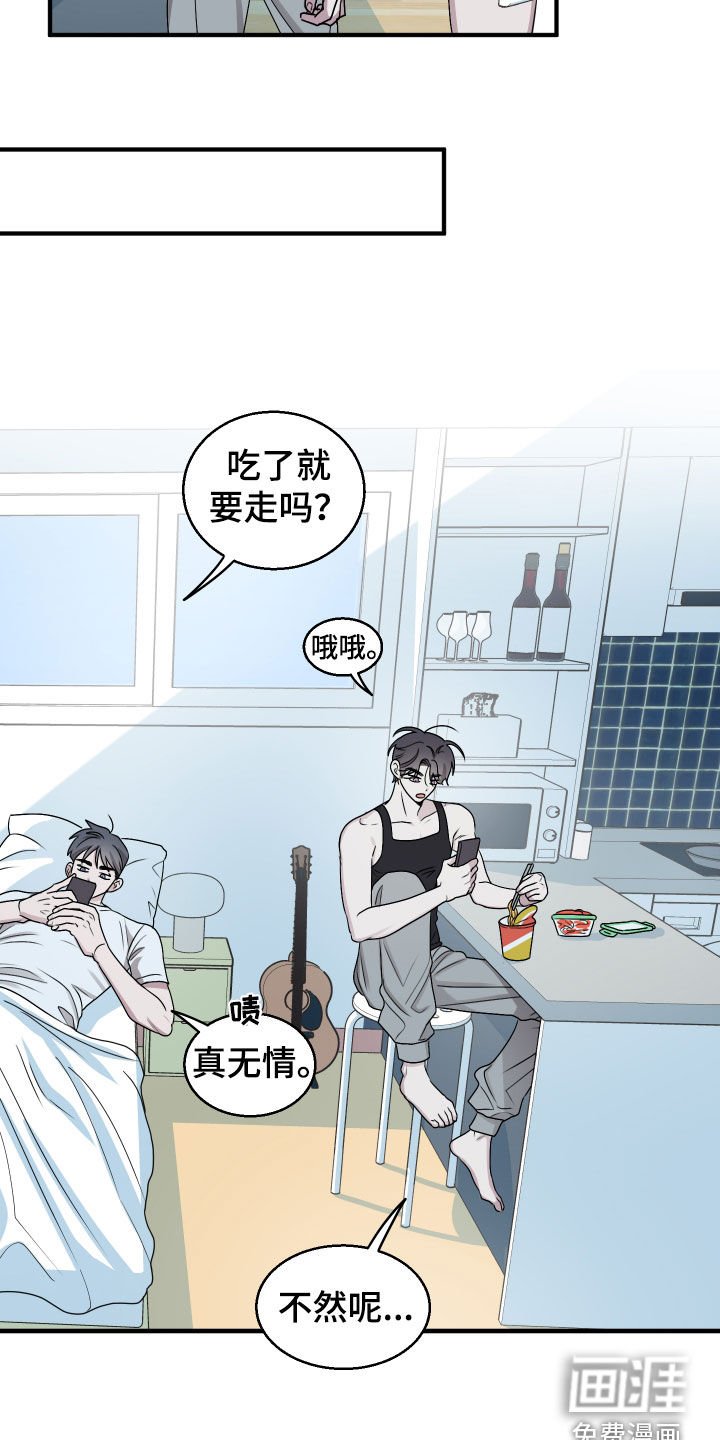第18章：我又不是变态