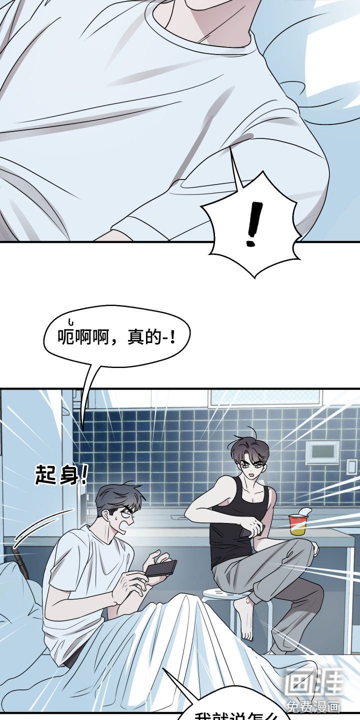 第18章：我又不是变态