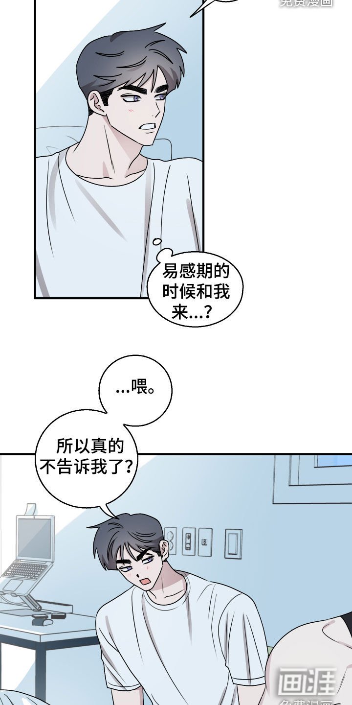 第18章：我又不是变态