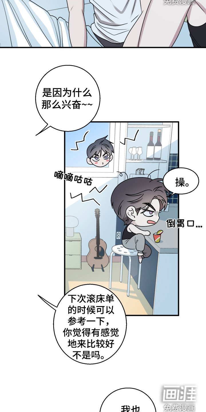 第18章：我又不是变态