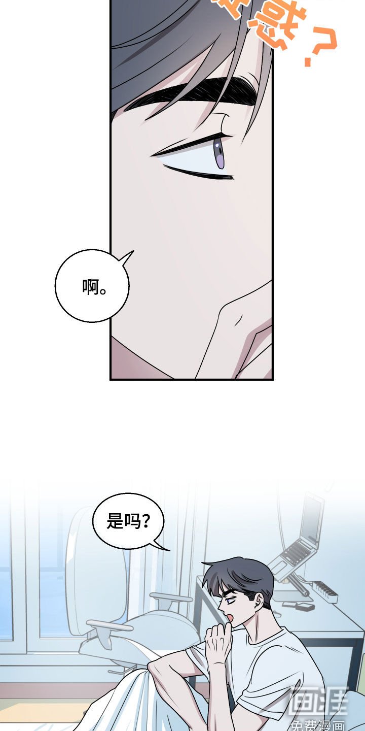 第18章：我又不是变态
