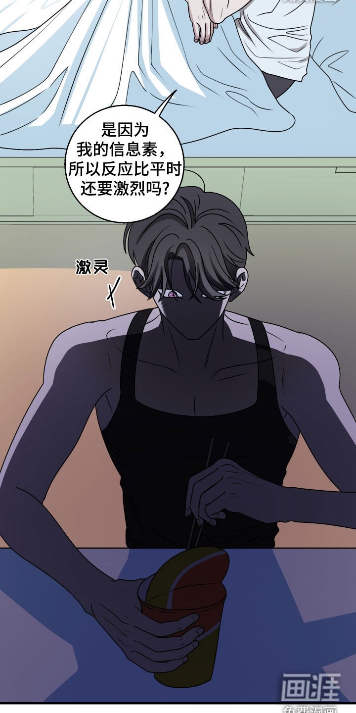 第18章：我又不是变态