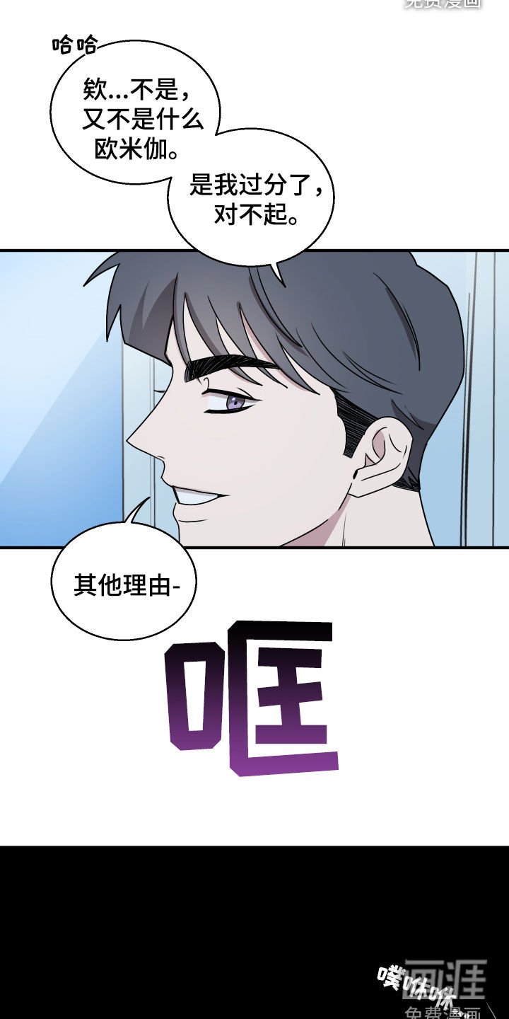 第18章：我又不是变态