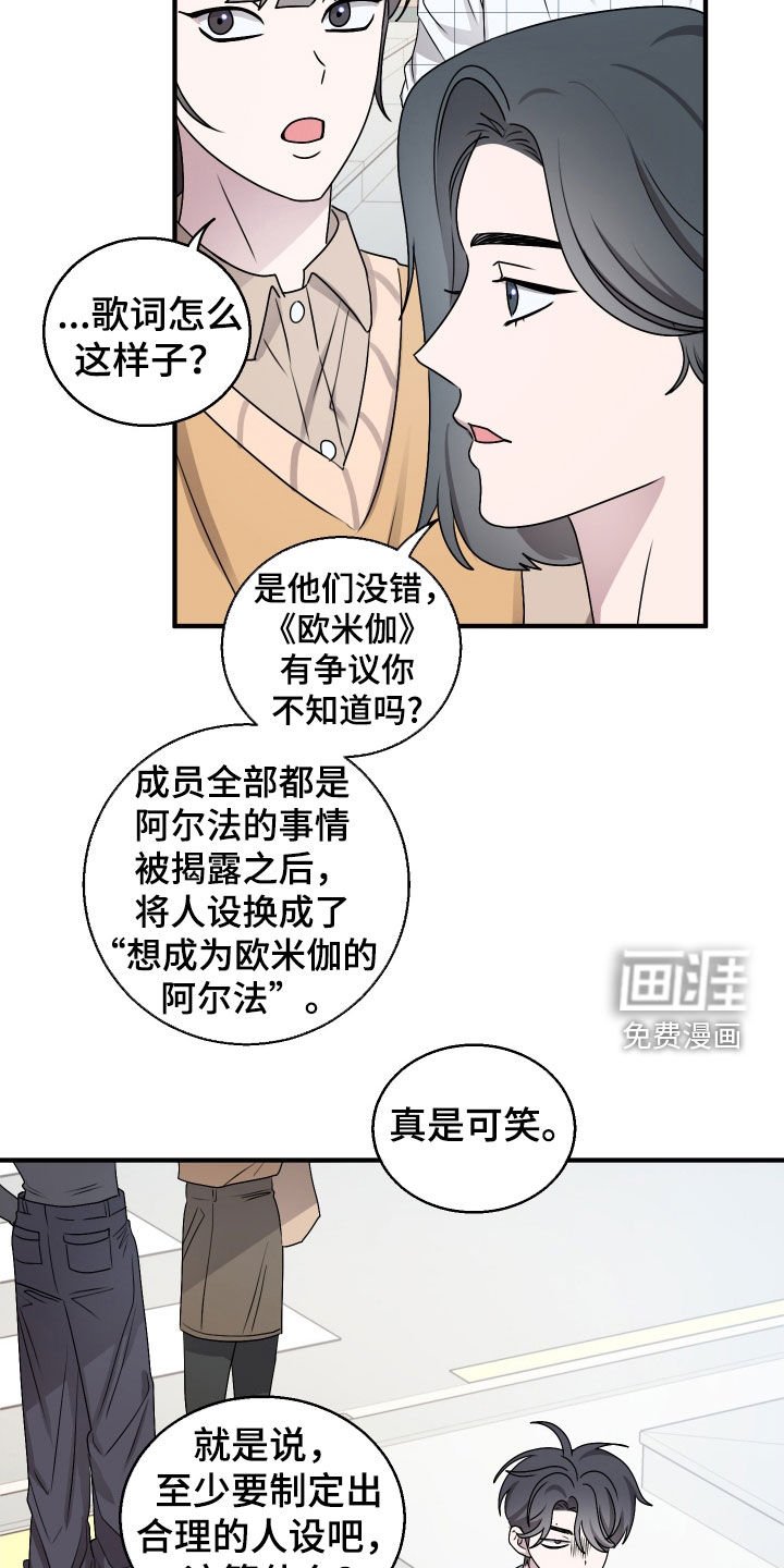 第19章：去医院吧