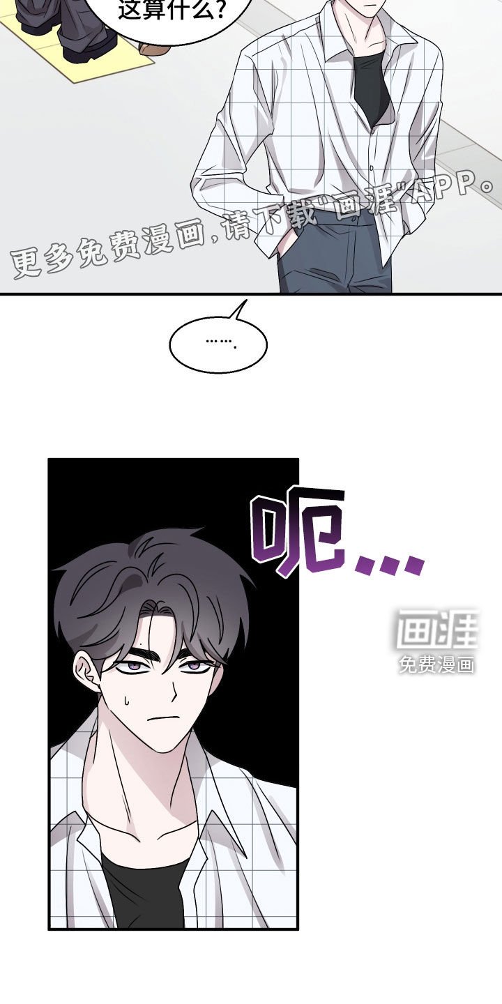 第19章：去医院吧