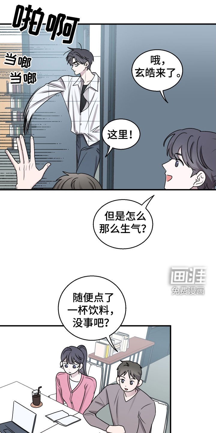 第19章：去医院吧