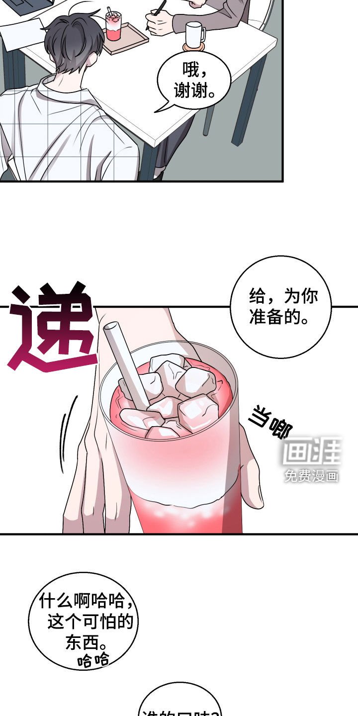 第19章：去医院吧
