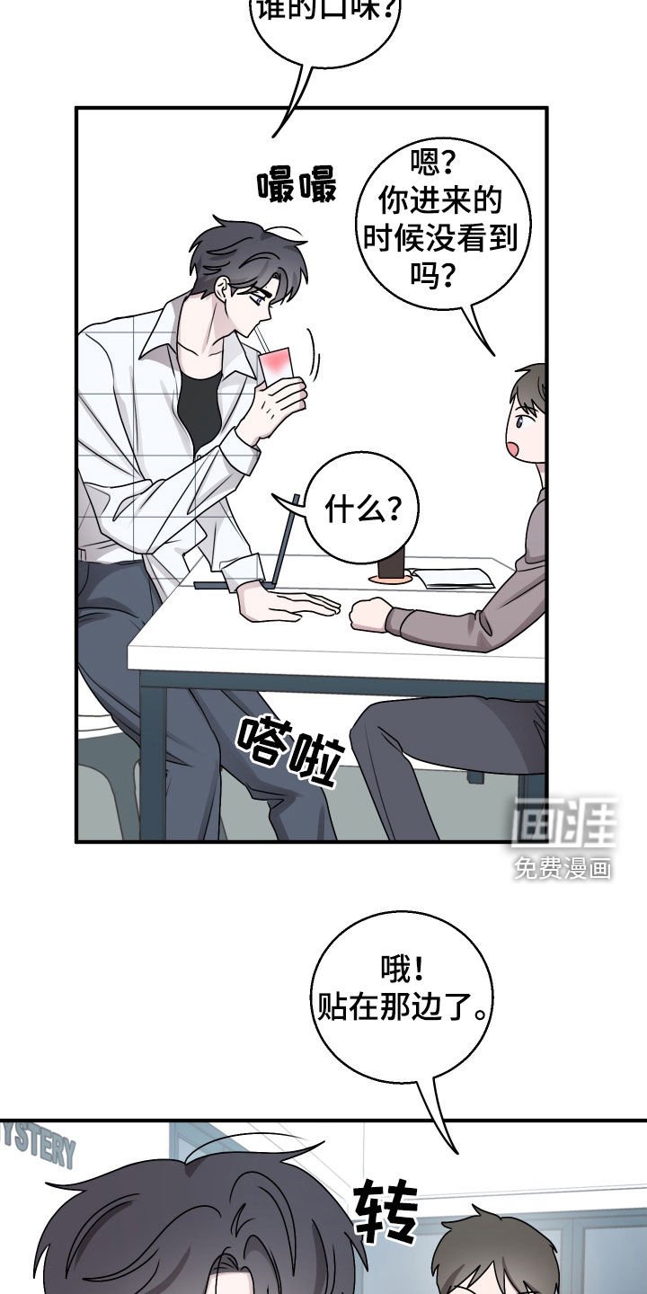 第19章：去医院吧