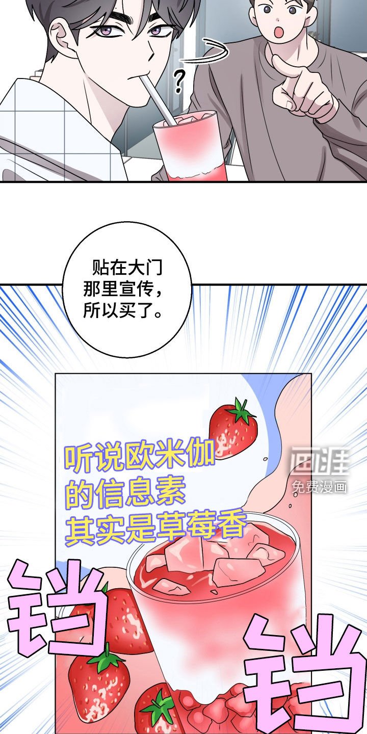 第19章：去医院吧