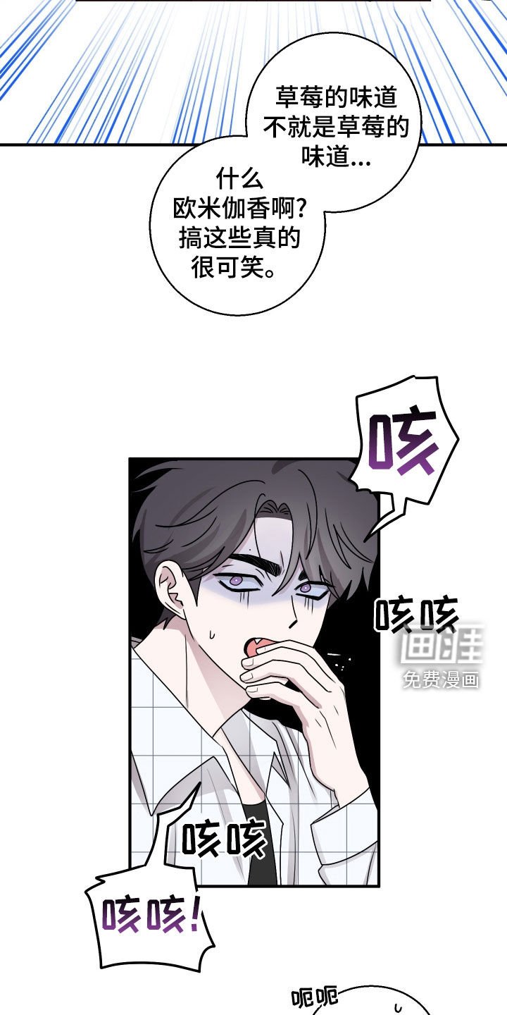 第19章：去医院吧