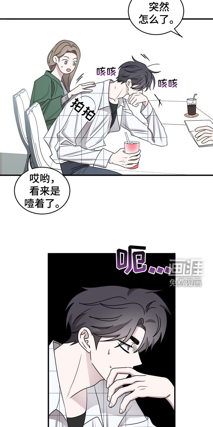 第19章：去医院吧