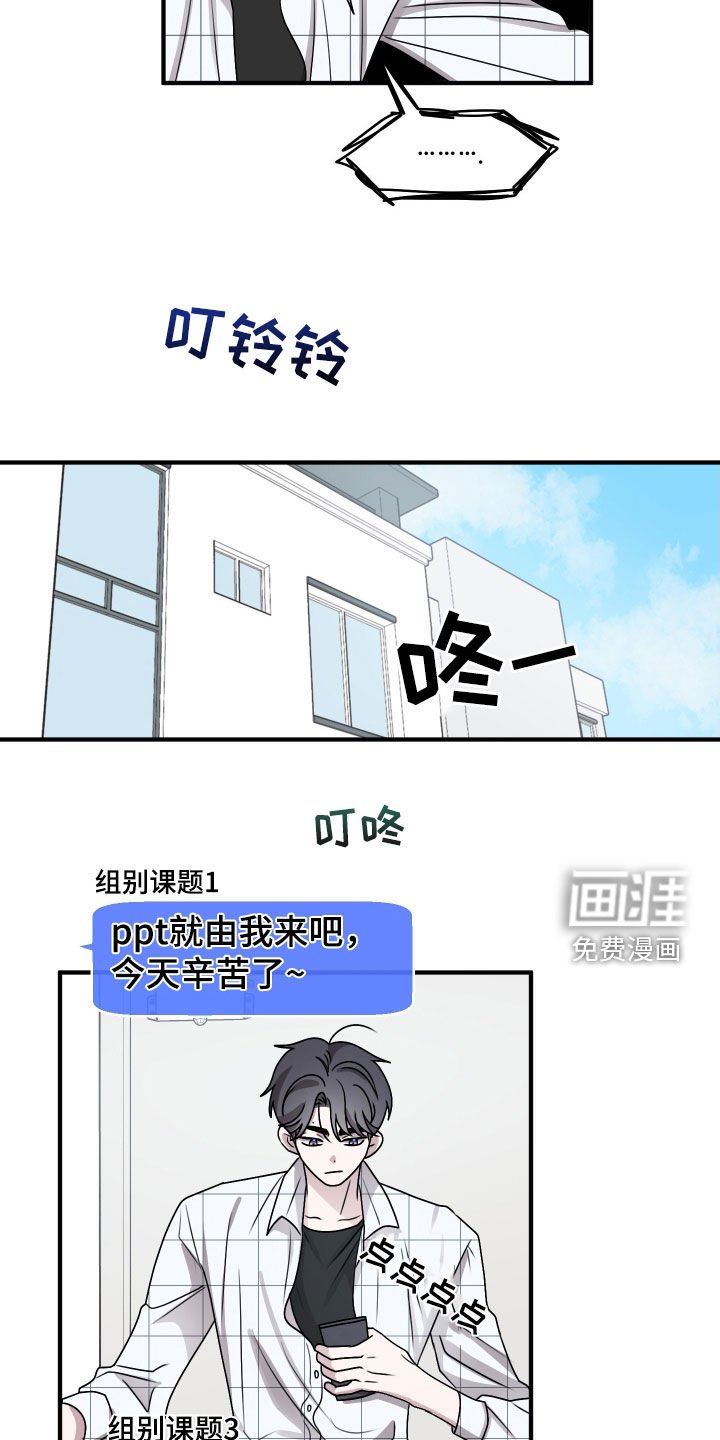 第19章：去医院吧