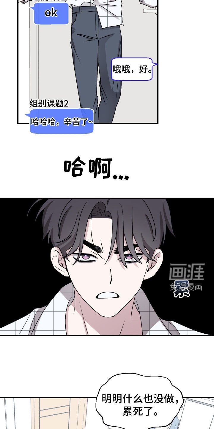 第19章：去医院吧