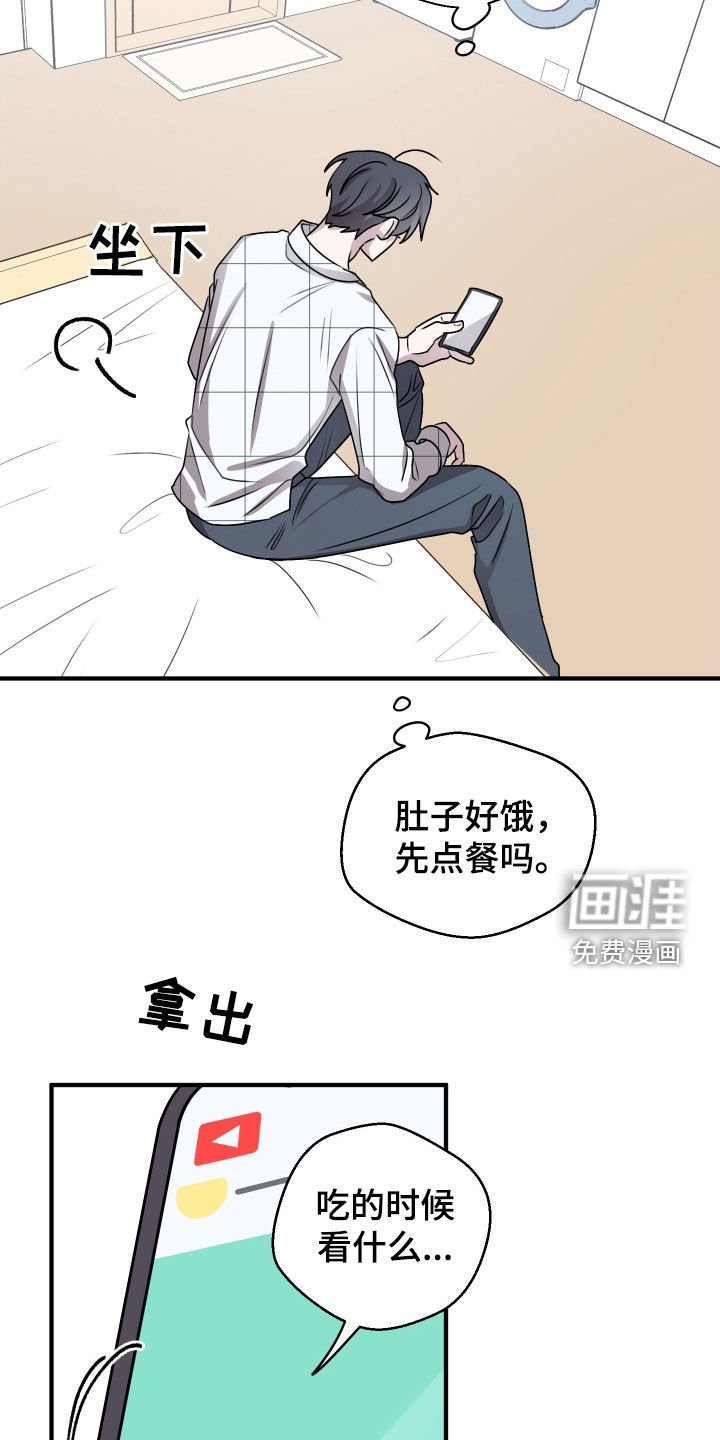 第19章：去医院吧