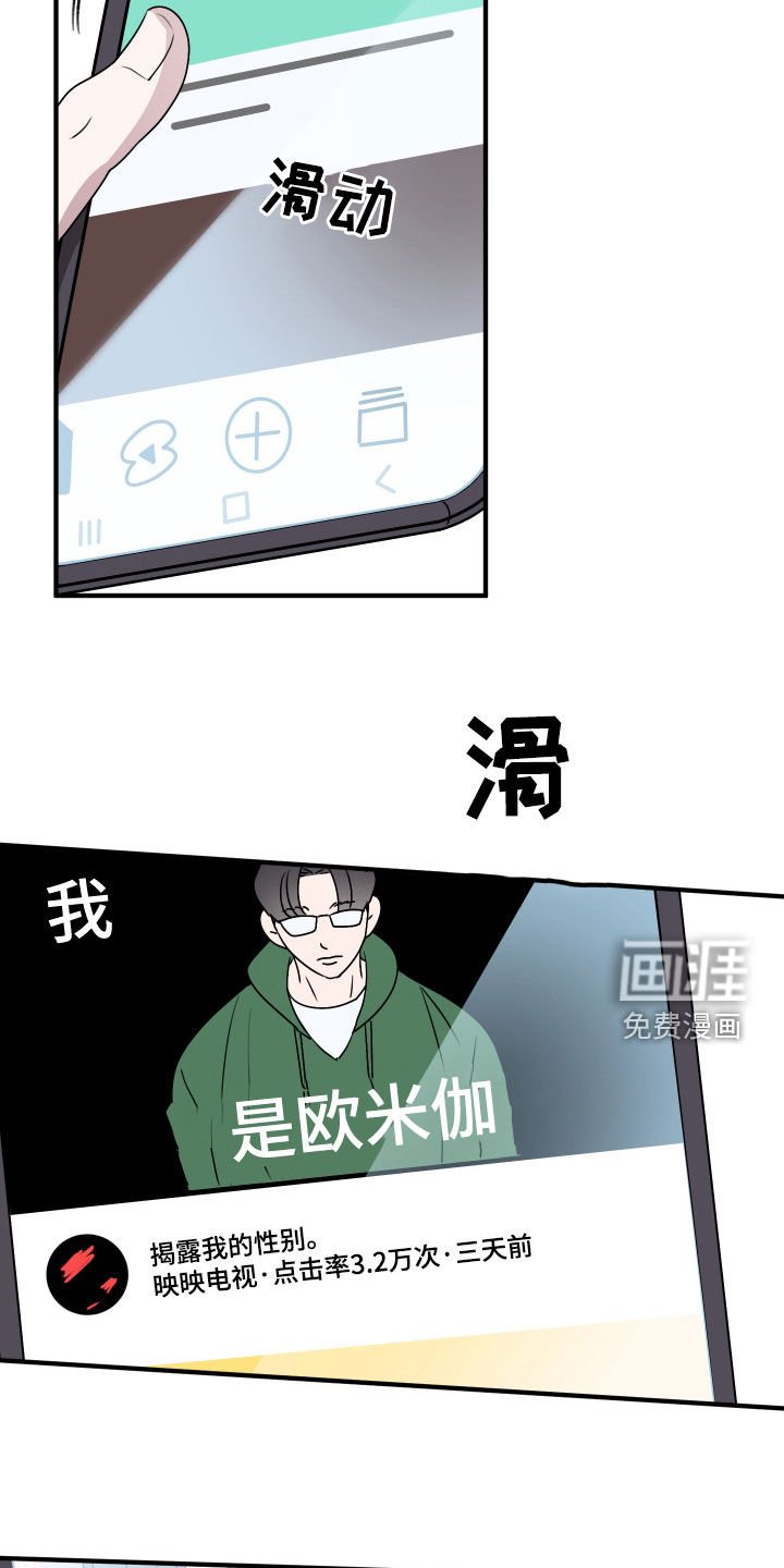 第19章：去医院吧