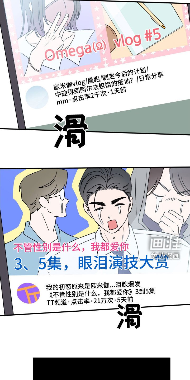 第19章：去医院吧