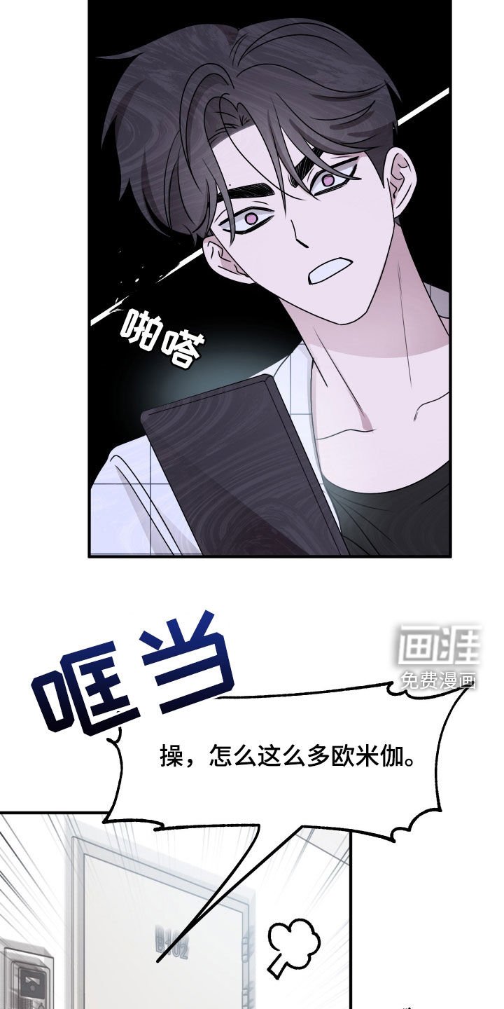 第19章：去医院吧
