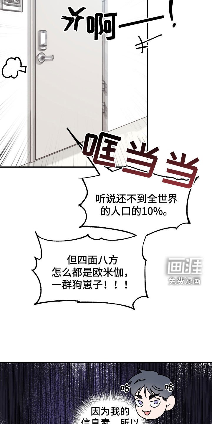 第19章：去医院吧