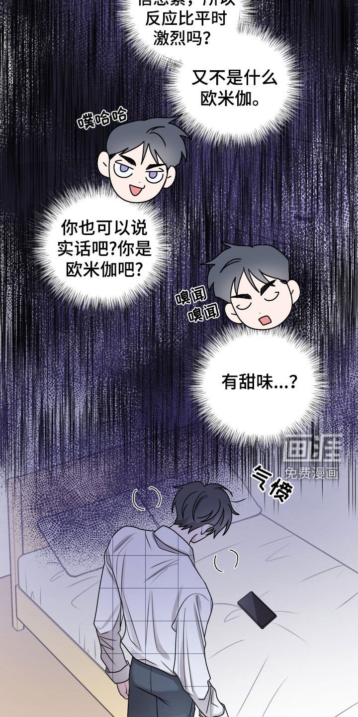 第19章：去医院吧