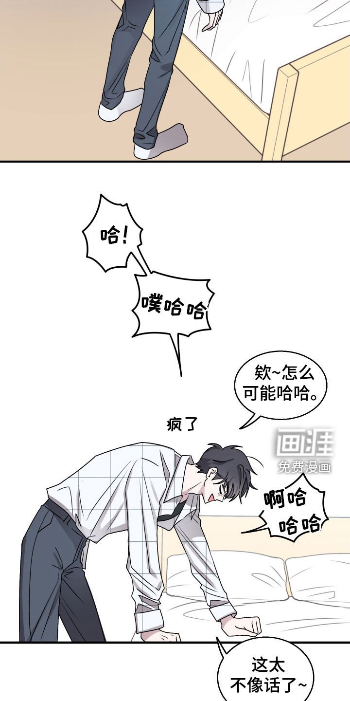 第19章：去医院吧