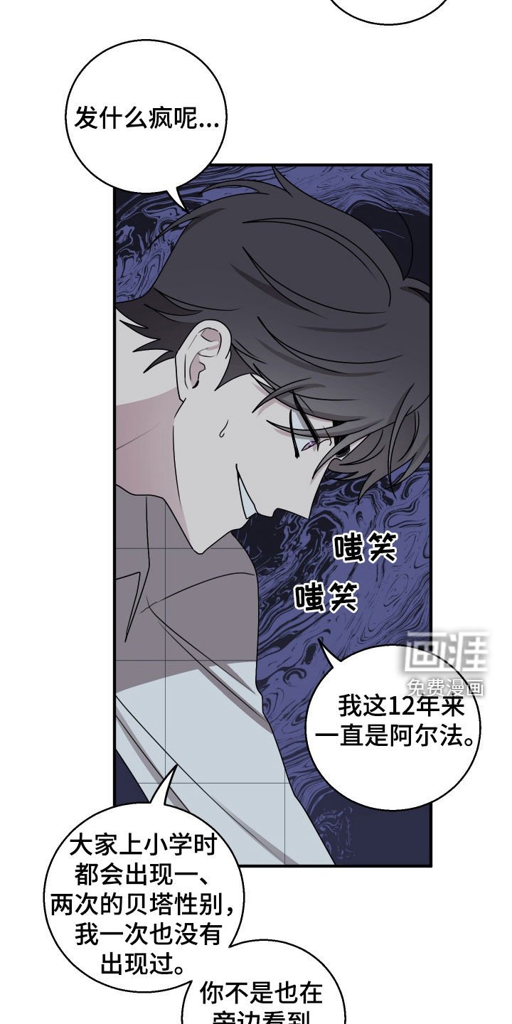 第19章：去医院吧