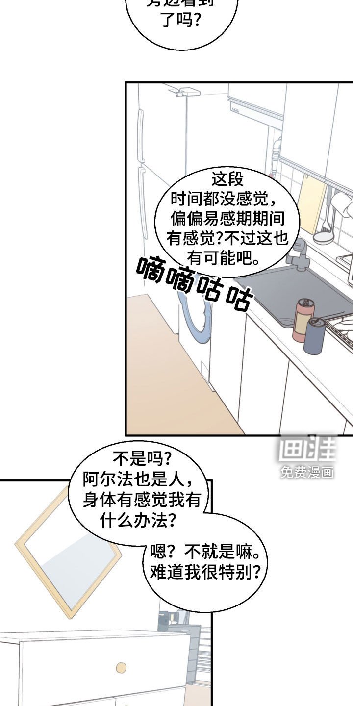 第19章：去医院吧