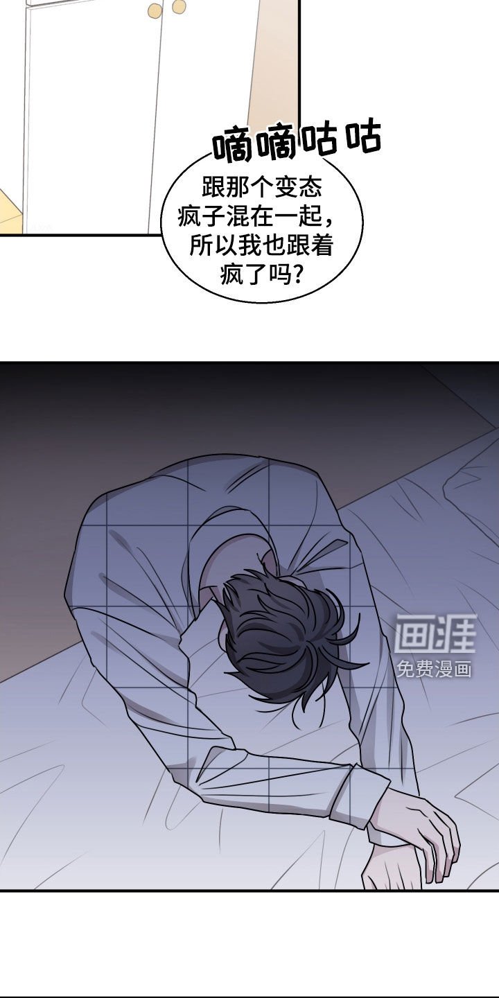 第19章：去医院吧