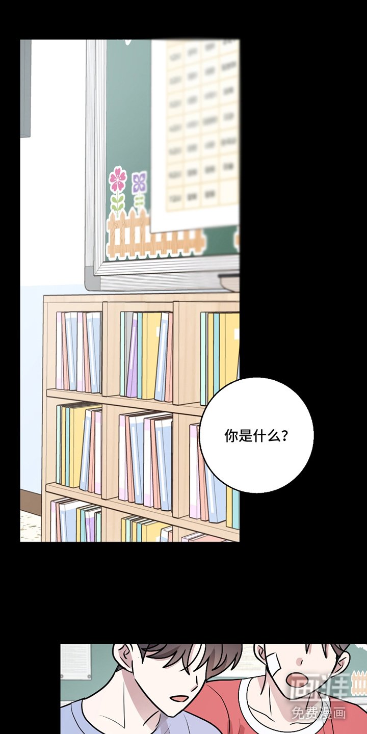 第2章：社会形态