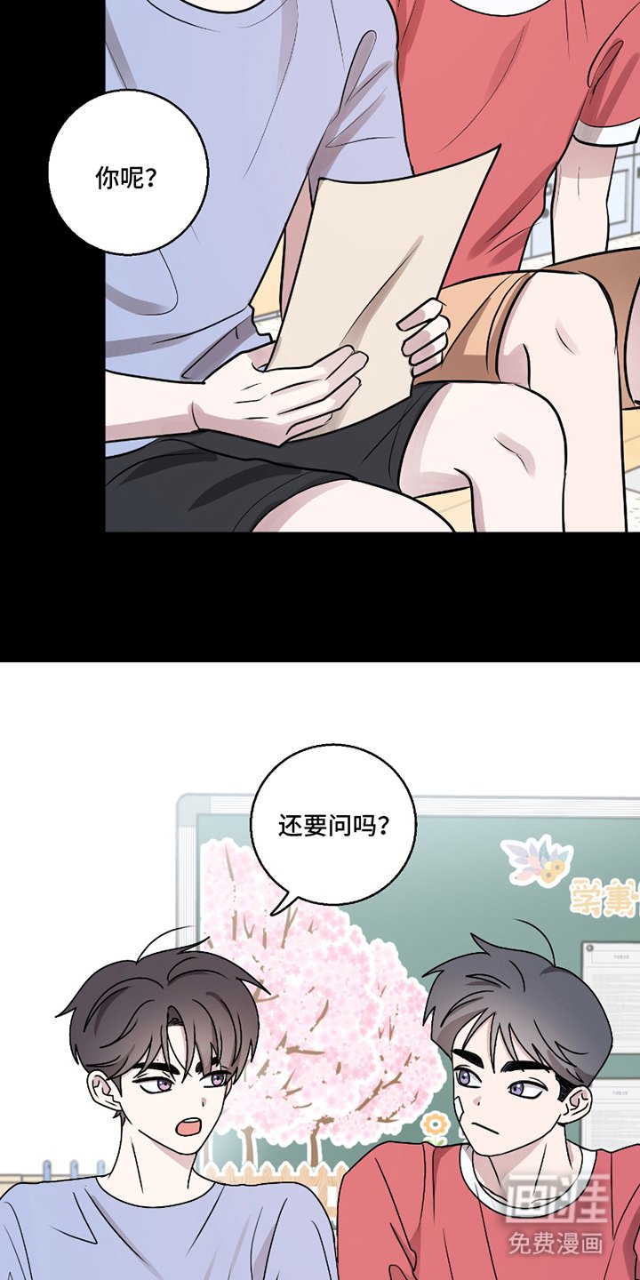 第2章：社会形态