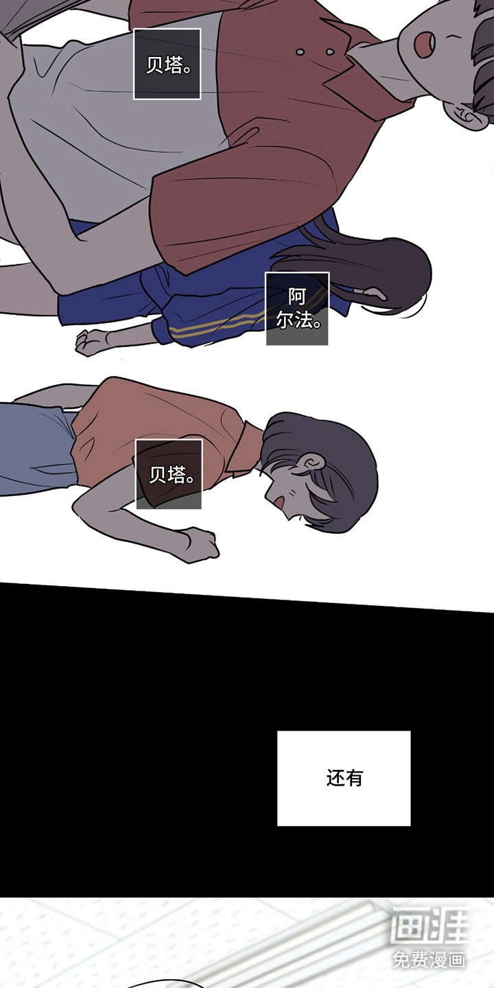 第2章：社会形态
