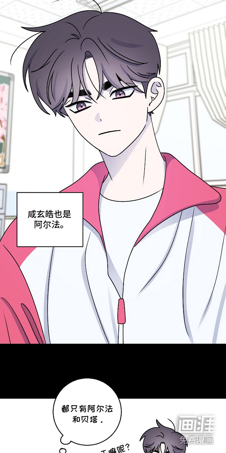 第2章：社会形态