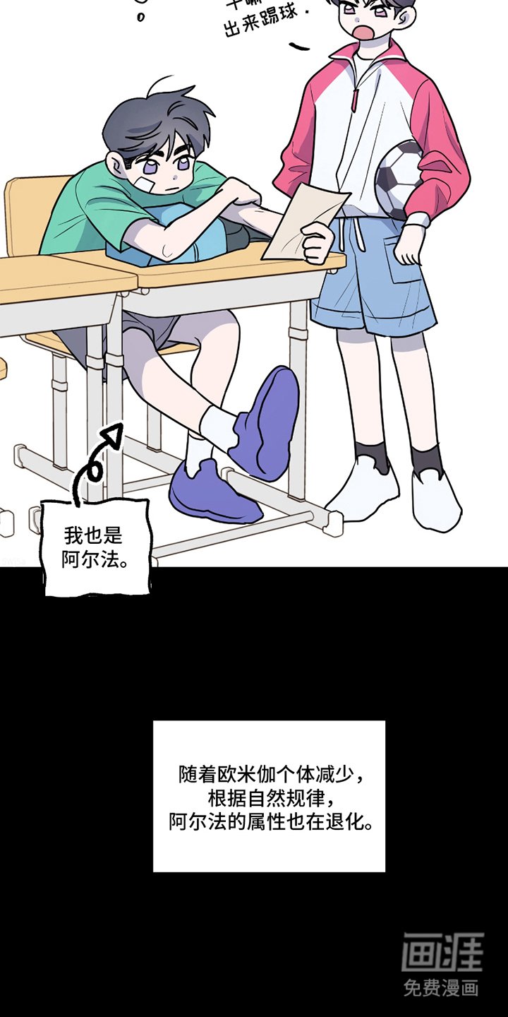 第2章：社会形态