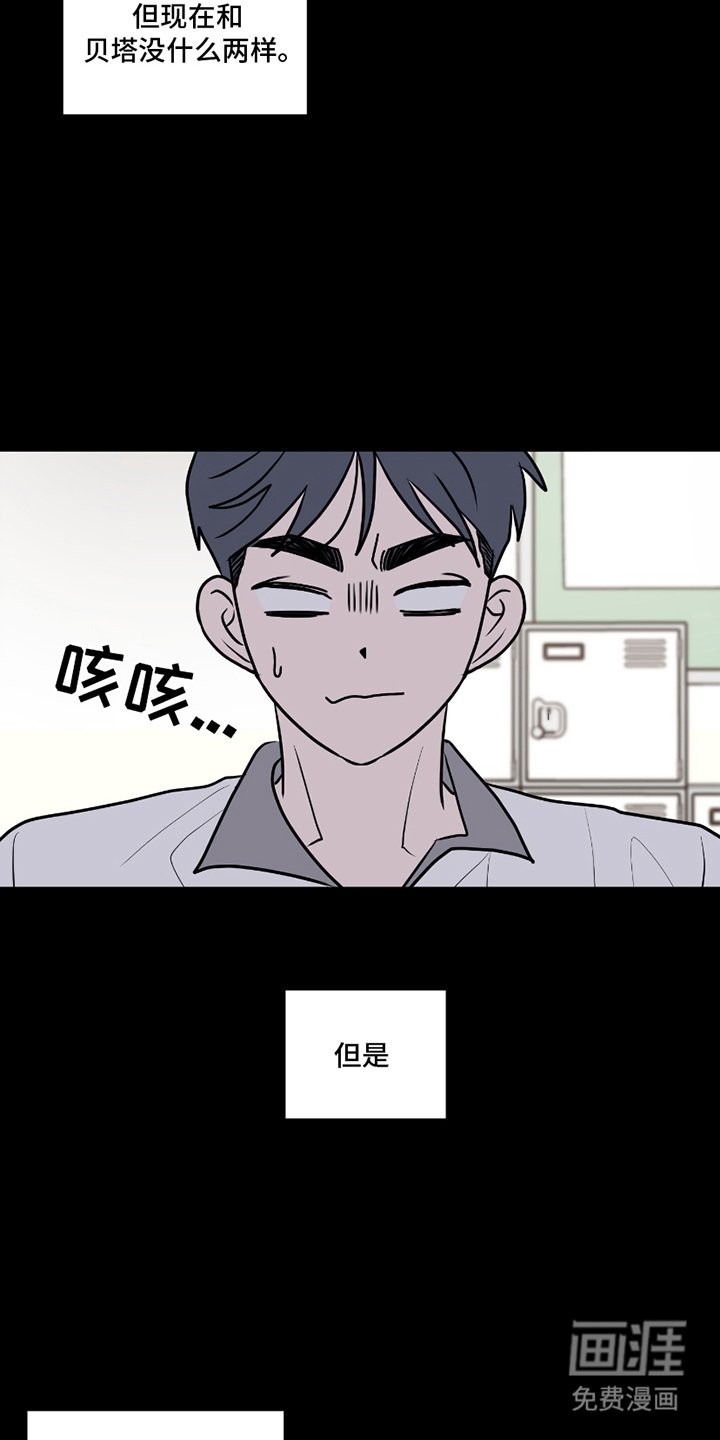第2章：社会形态