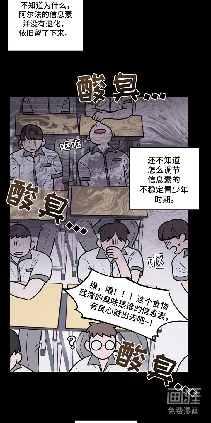 第2章：社会形态