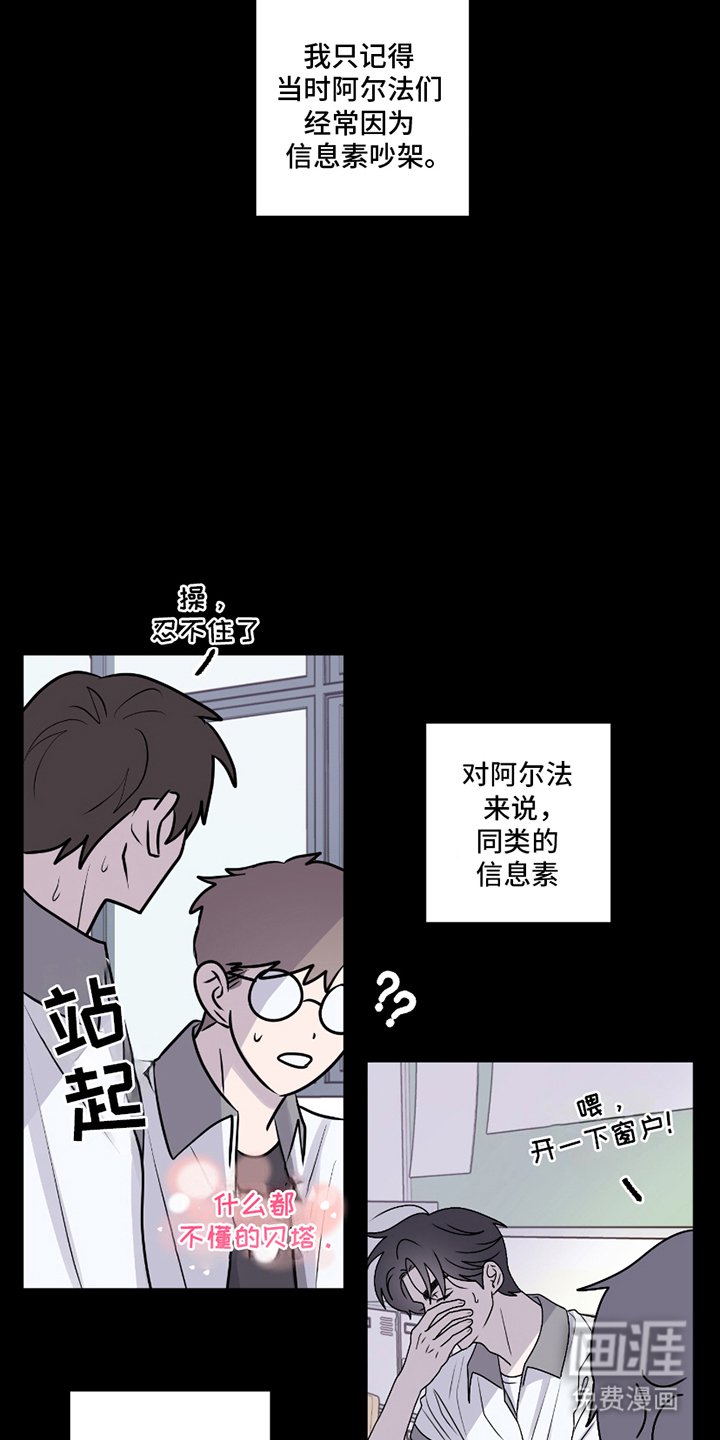 第2章：社会形态