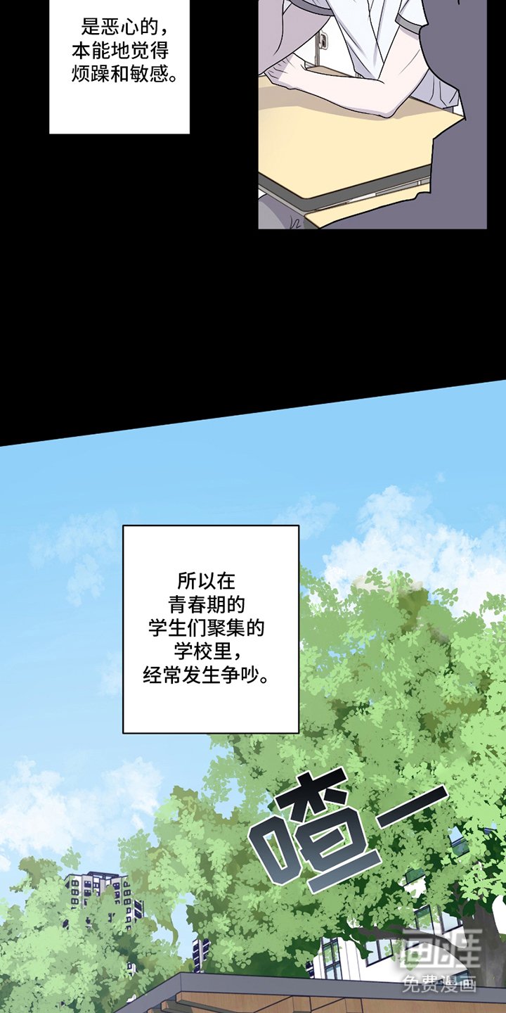 第2章：社会形态