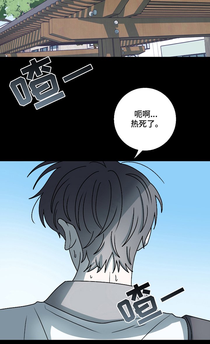 第2章：社会形态