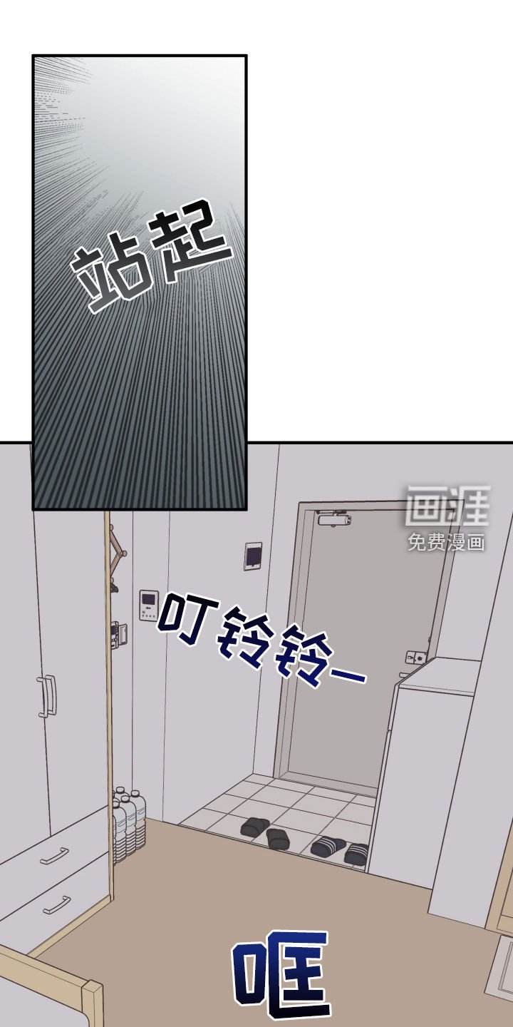 第20章：没有任何问题